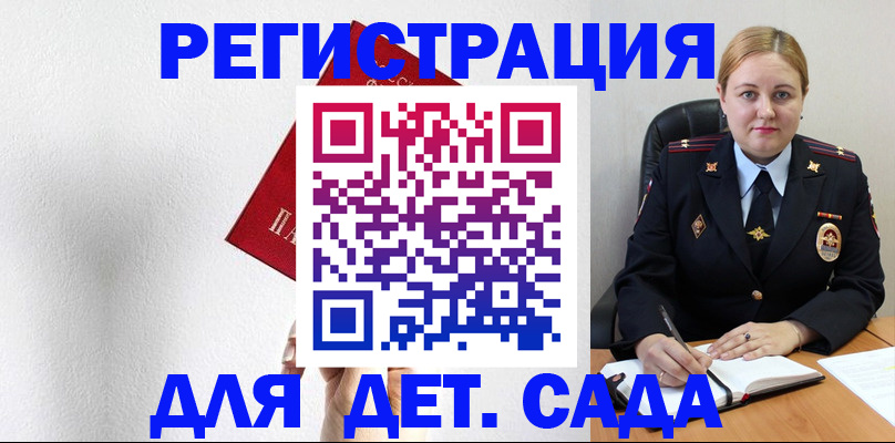 прописка иностранных граждан в Тюкалинске
